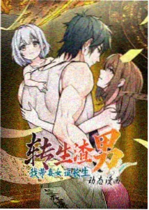 hh的漫画治愈系作品趋势